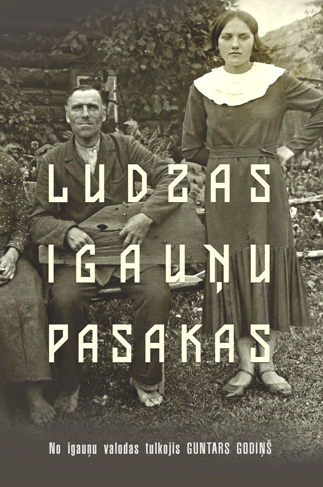 VĒRTEIGA GRŌMOTA