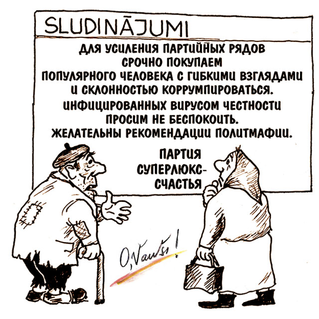 ПОСЧИТАЕМ ДЕНЬГИ, КОИХ НЕТ