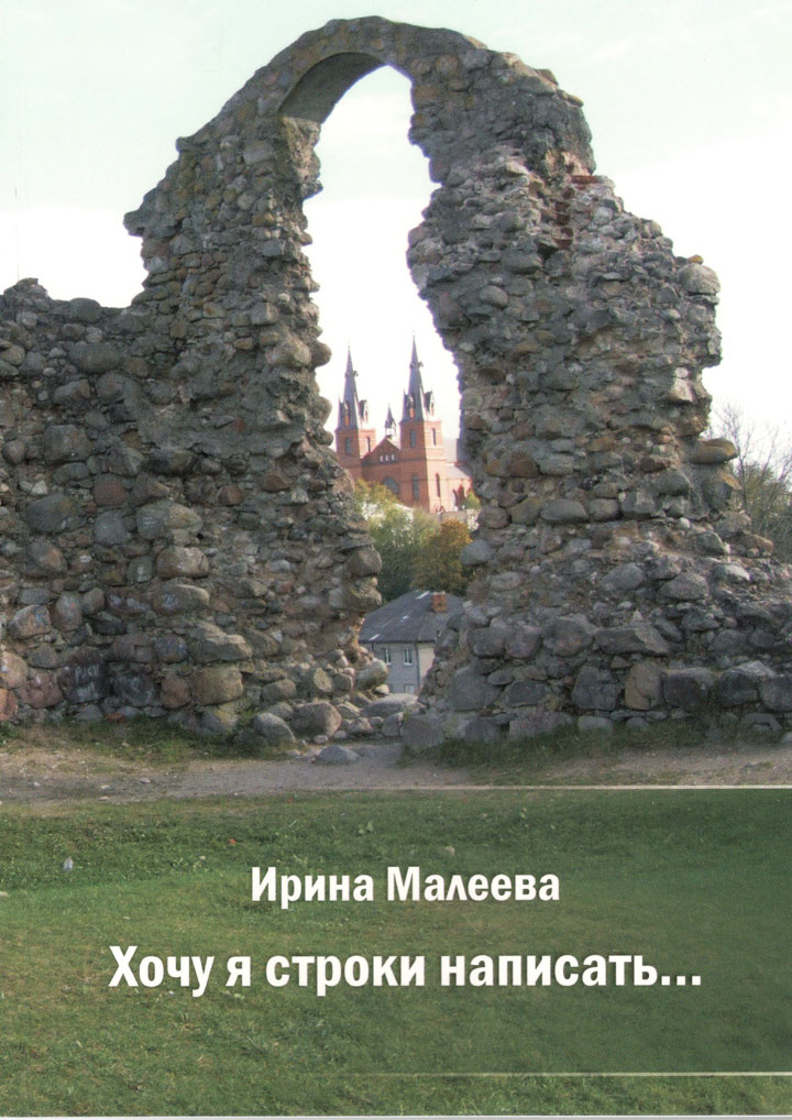 В МЕСЯЦ ПОЭЗИИ — ПРЕЗЕНТАЦИЯ КНИГИ