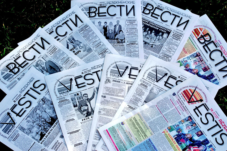 “RĒZEKNES VĒSTIS”. 2017. GADS