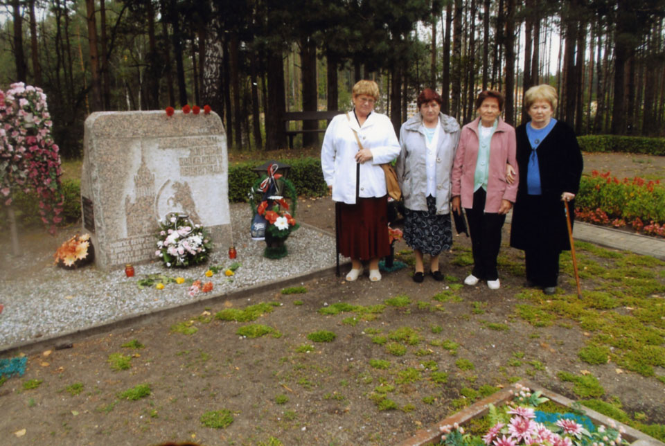 В СКОРБНЫЙ ДЕНЬ — ВМЕСТЕ С ДРУЗЬЯМИ