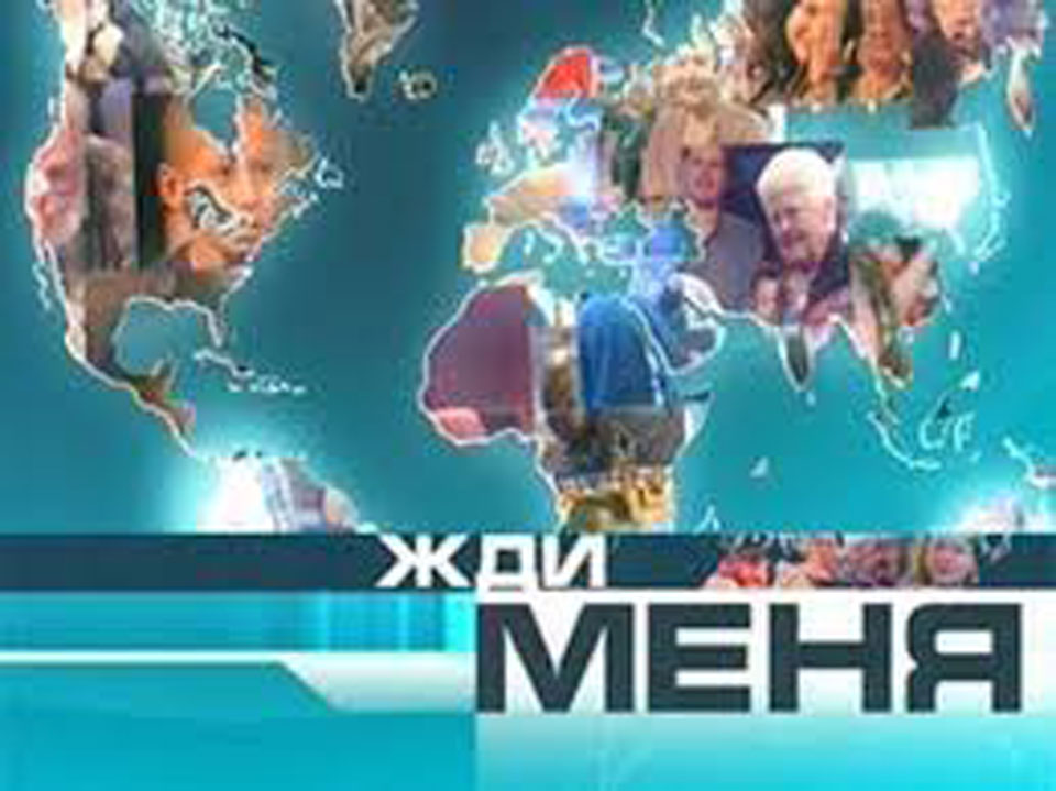 MEKLĒ TUVINIEKUS