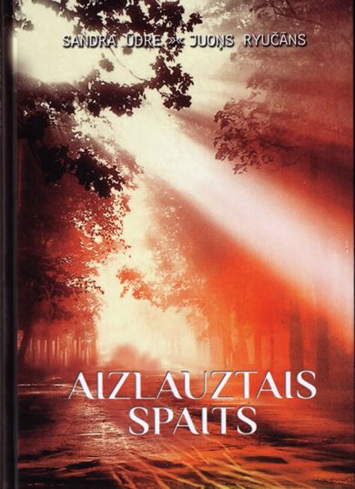 AIZLAUZTAIS SPAITS