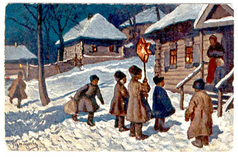 ХРИСТОСЛАВЫ