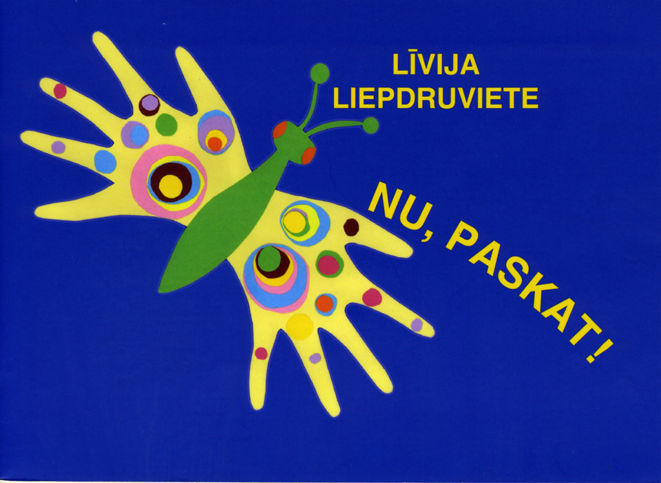 BĒRNIEM — DZEJAS GRĀMATIŅA