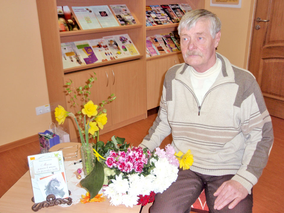 MĪLESTĪBAS FILOZOFIJA