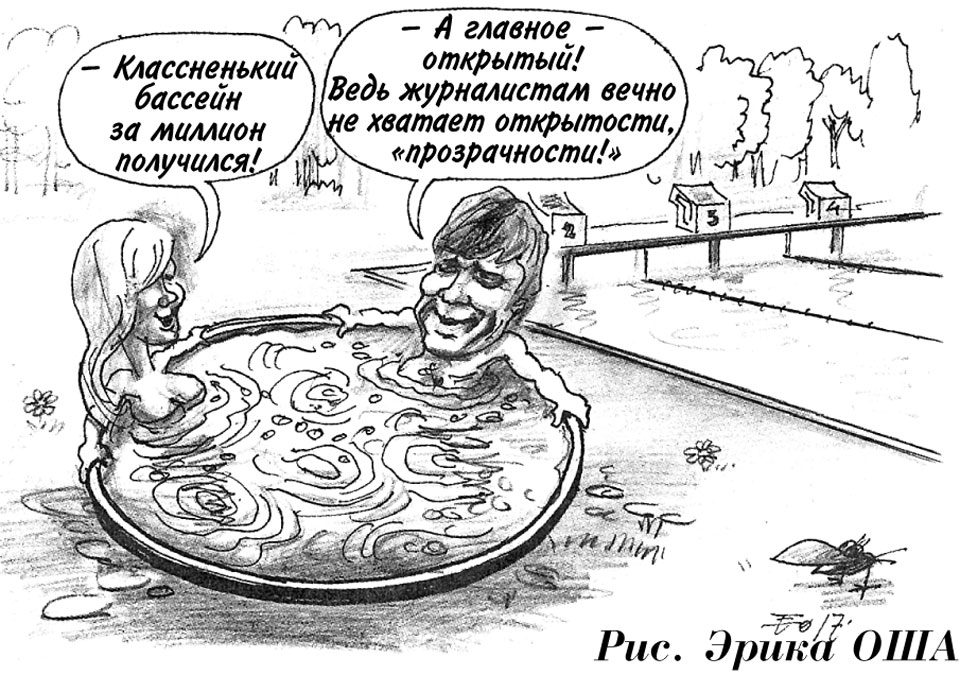 РАЗДАЛИ МИЛЛИОНЫ «ЗА КРАСИВЫЕ ГЛАЗА»