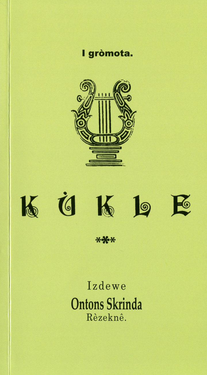 UN OTKON SKAŅ KŪKLE
