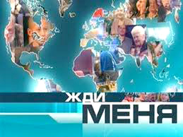 MEKLĒ RADUS UN DRAUGUS
