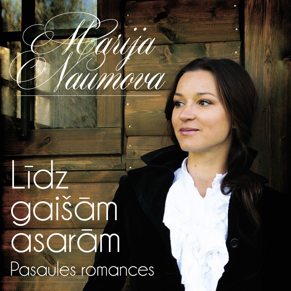 “LĪDZ GAIŠĀM ASARĀM”