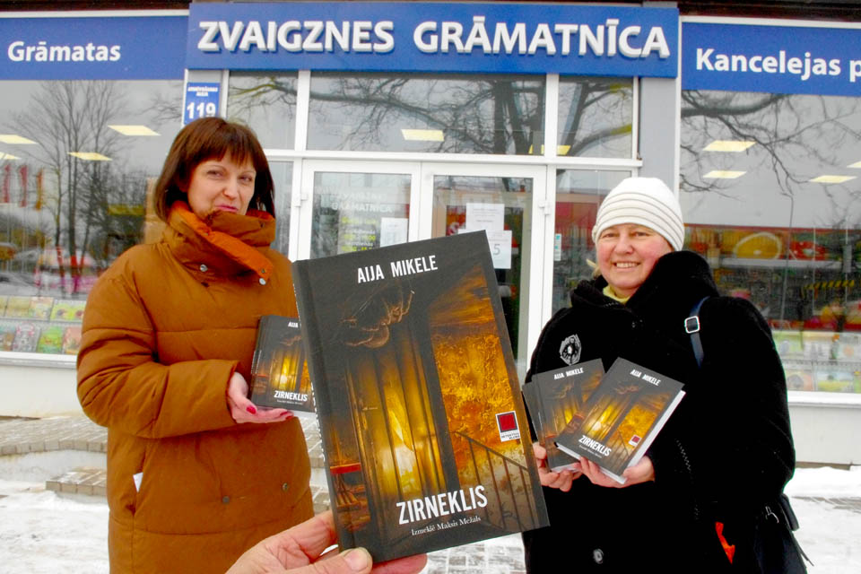 НОВАЯ КНИГА НАШЕЙ ПИСАТЕЛЬНИЦЫ — УЖЕ В ПРОДАЖЕ