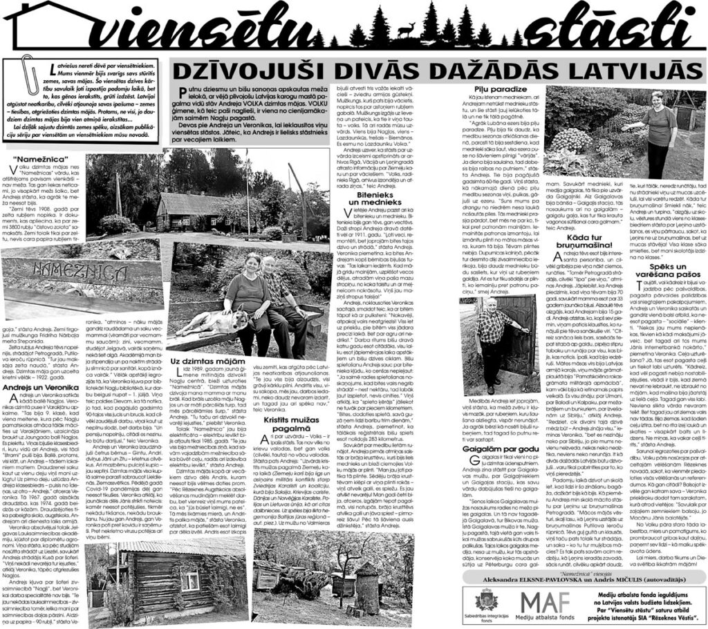 DZĪVOJUŠI DIVĀS DAŽĀDĀS LATVIJĀS