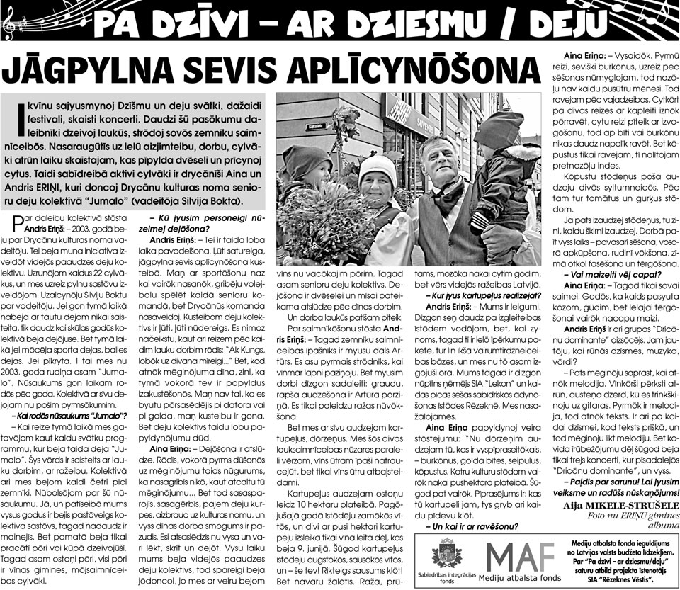 JĀGPYLNA SEVIS APLĪCYNŌŠONA