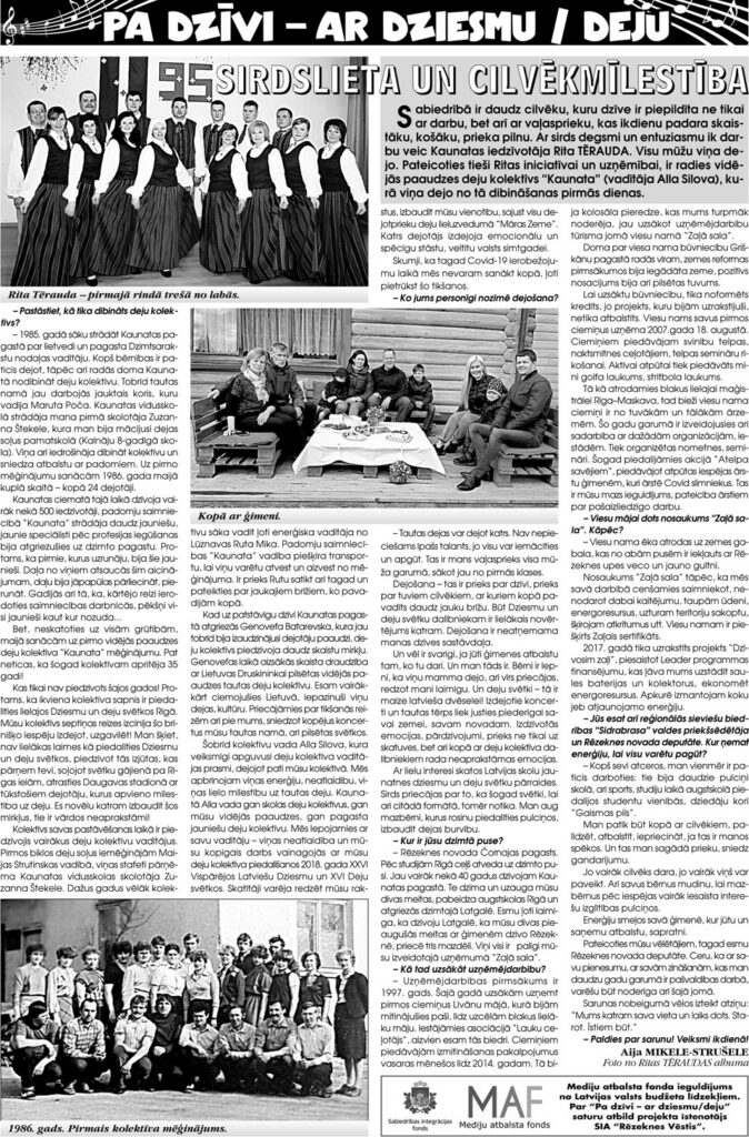 SIRDSLIETA UN CILVĒKMĪLESTĪBA