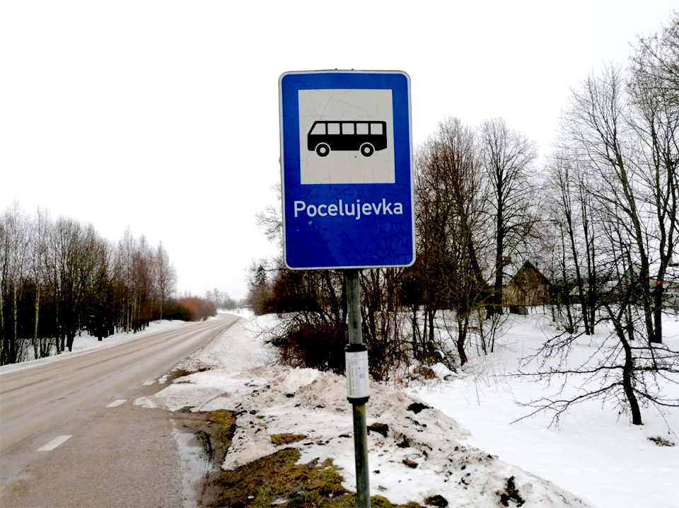 NO POCELUJEVKAS LĪDZ JAUNAJIEM ČAČIEM…