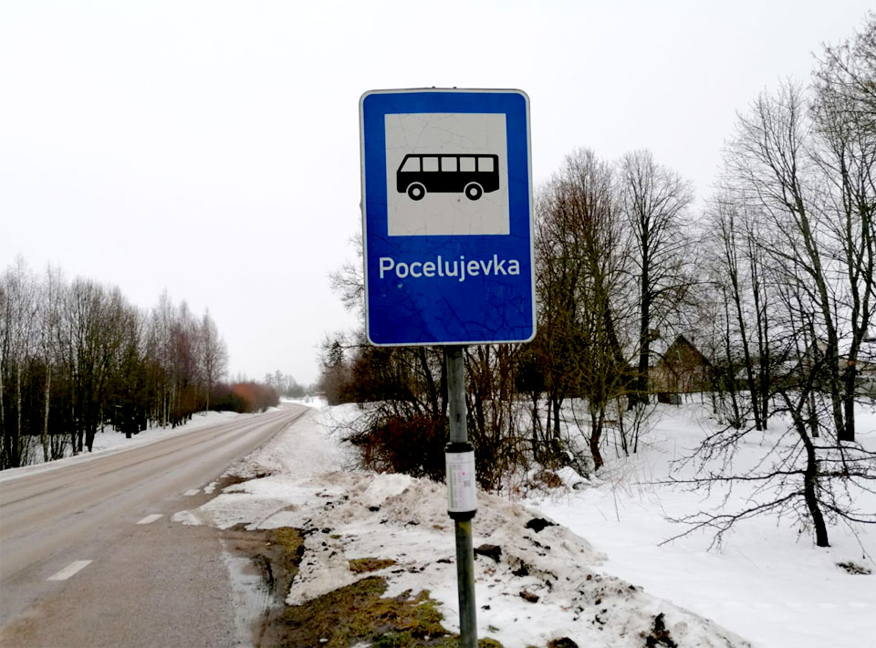 POCELUJEVKA NAV PAZUDUSI