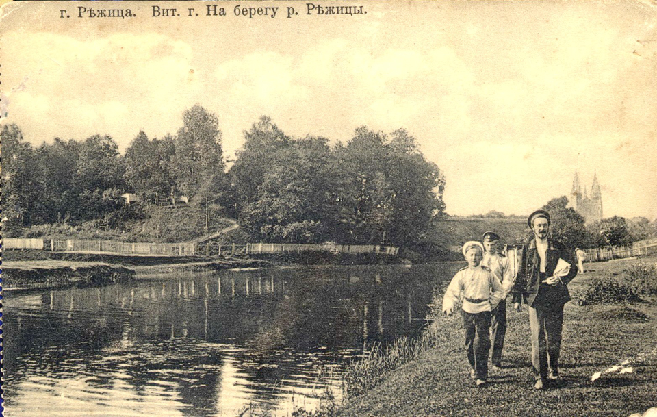 НА СТАРОМ КЛАДБИЩЕ