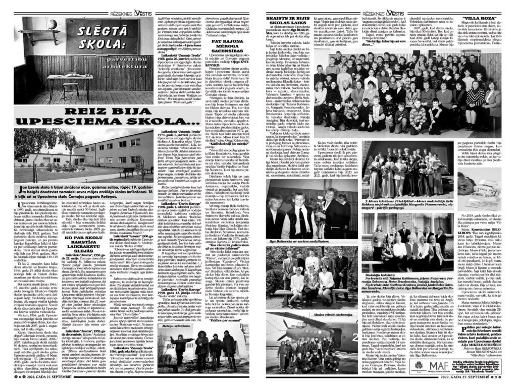 REIZ BIJA UPESCIEMA SKOLA…