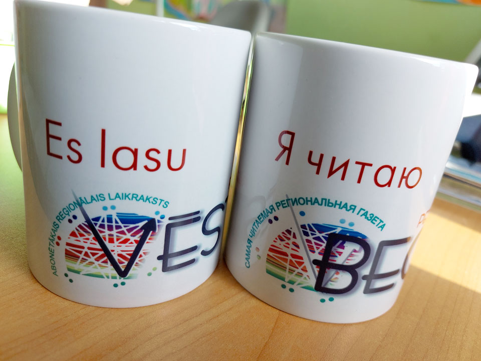 Tēja ar “Rēzeknes vēstīm”