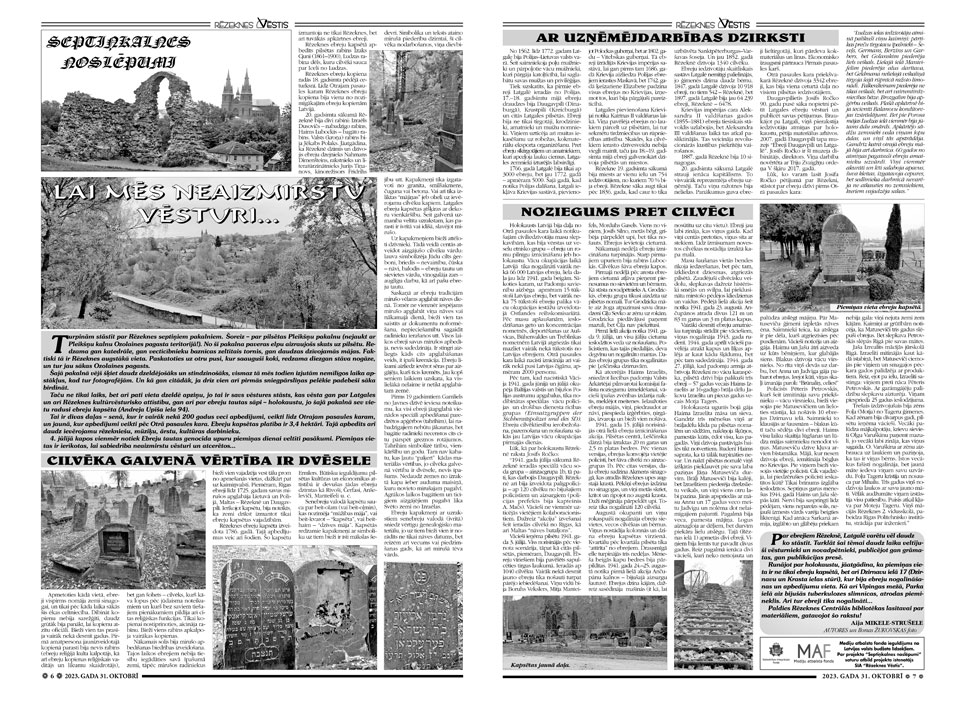 Lai mēs neaizmirstu vēsturi…