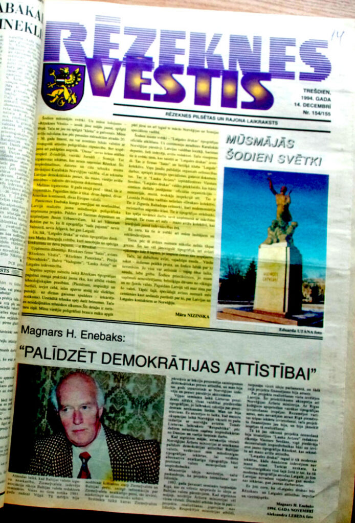 Šis lepnais vārds – iespiedējs
