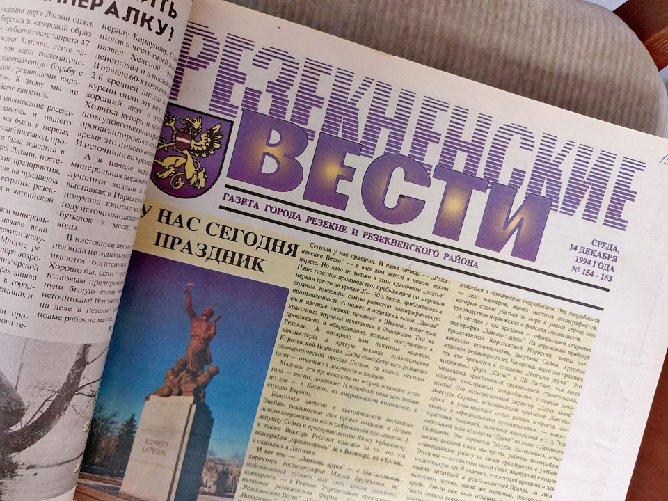 ГОРДОЕ ИМЯ — ПЕЧАТНИК