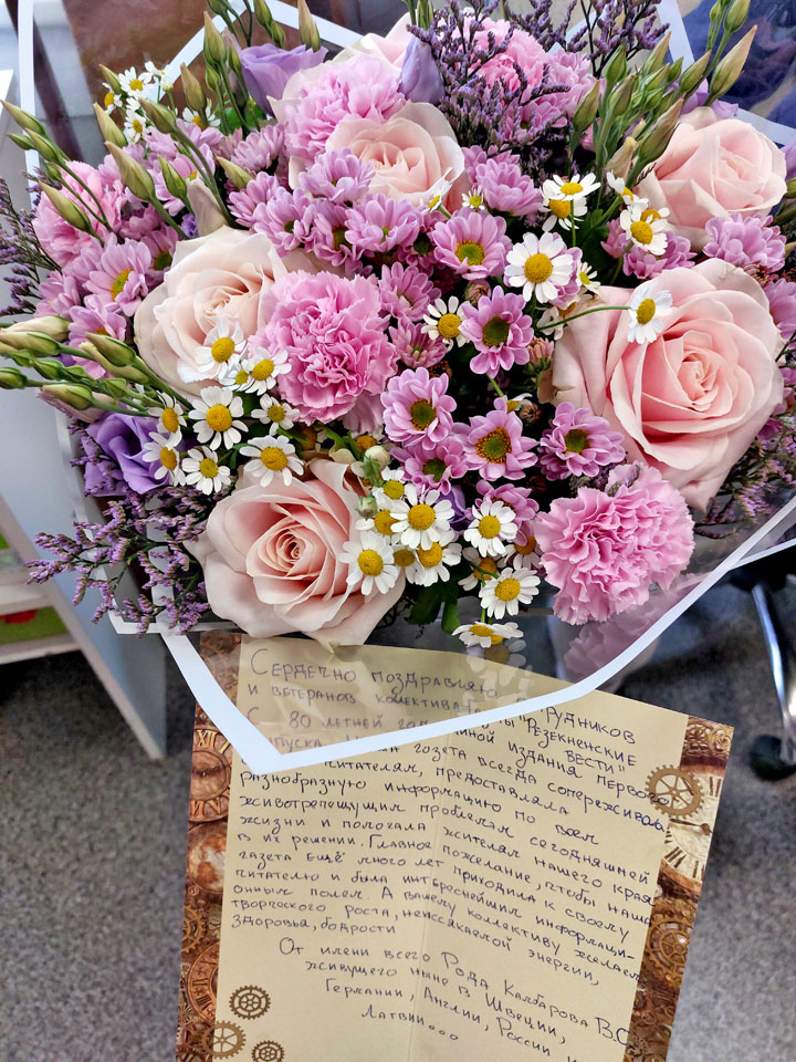 SVEICAM JUBILEJĀ,  “RĒZEKNES VĒSTIS”!