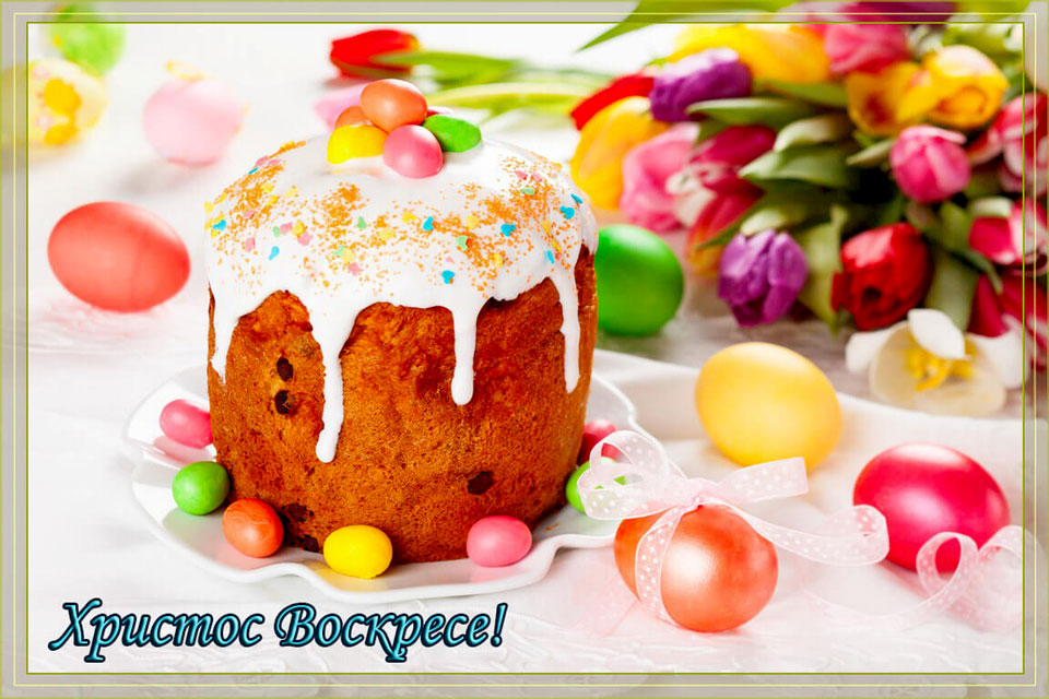 НЫНЕ ВСЕ ИСПОЛНИЛОСЬ СВЕТА!