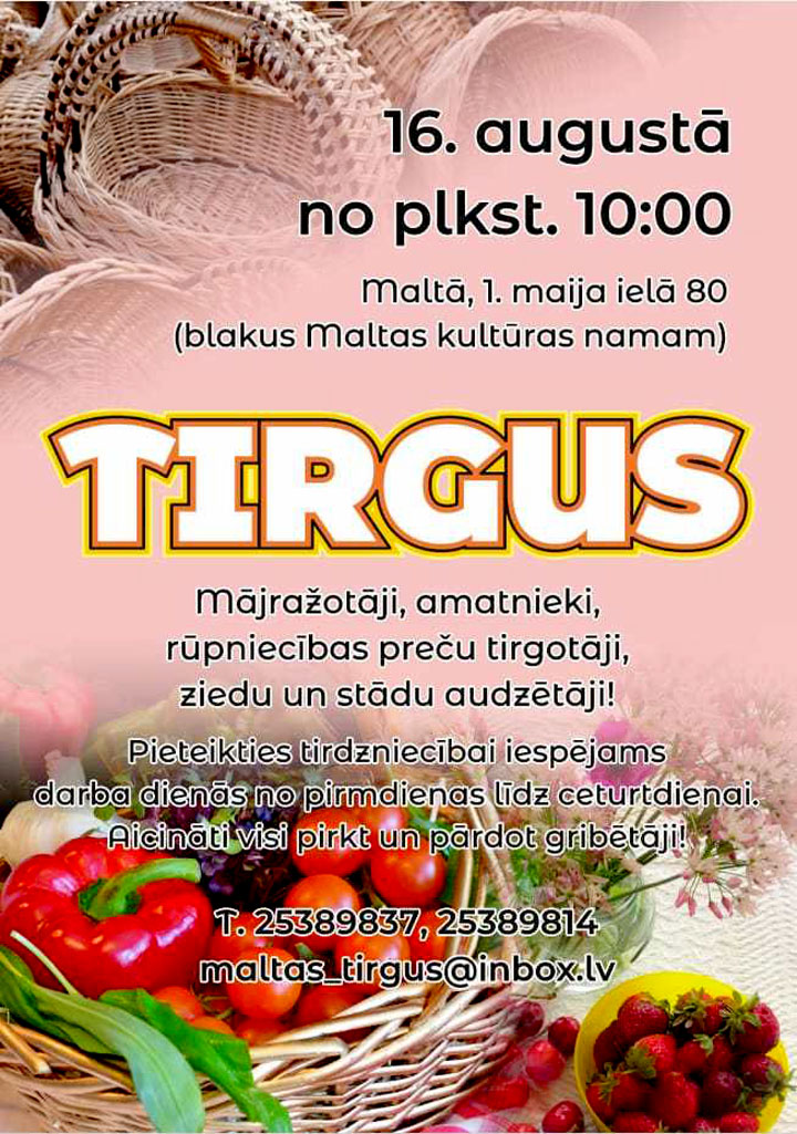TIRGUS