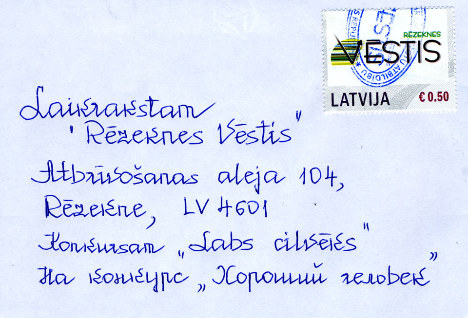 dāvana lasītājiem avīzes jubilejā