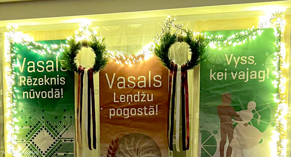MYUŽEIGS SKAISTUMS!