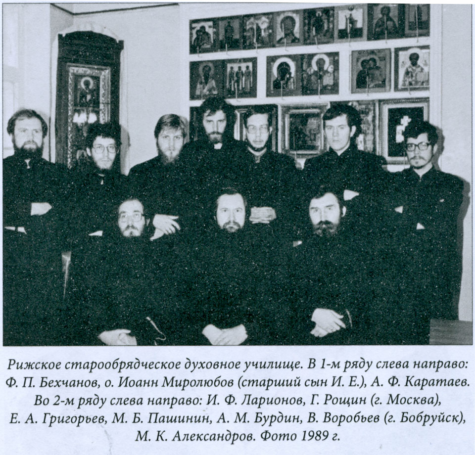 С МЫСЛЬЮ О БОГЕ