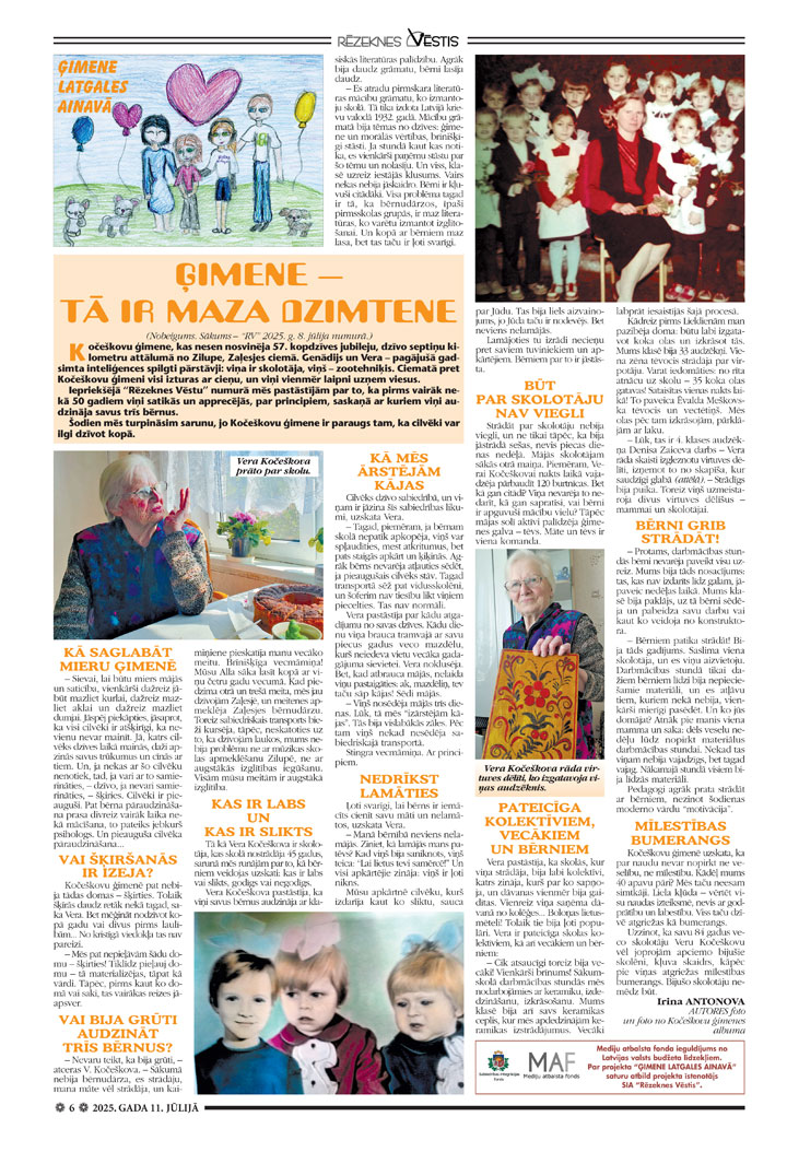 ĢIMENE – TĀ IR MAZA DZIMTENE