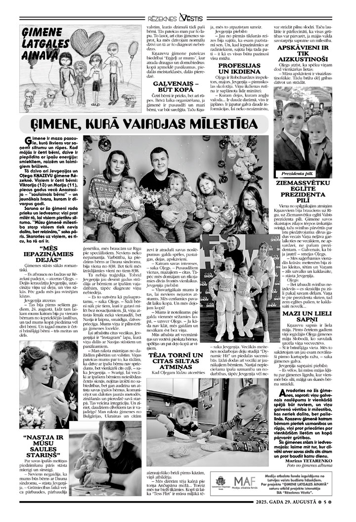 Ģimene, kurā vairojas mīlestība