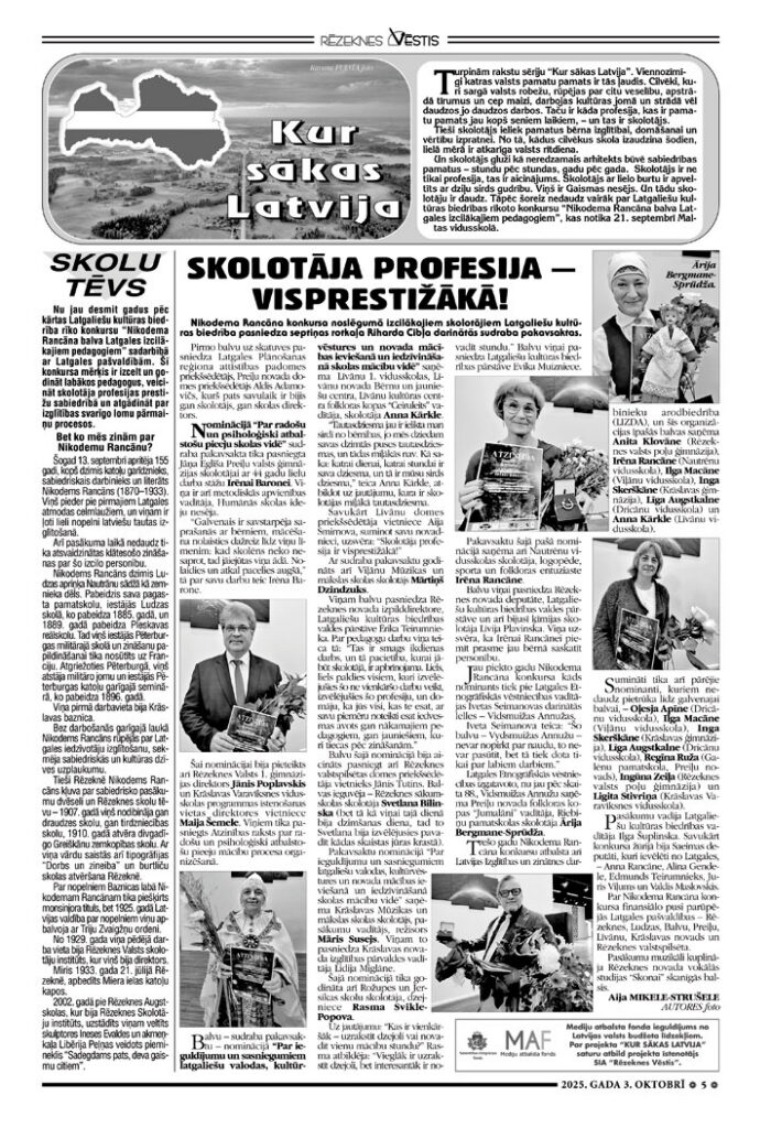 SKOLOTĀJA PROFESIJA – VISPRESTIŽĀKĀ!