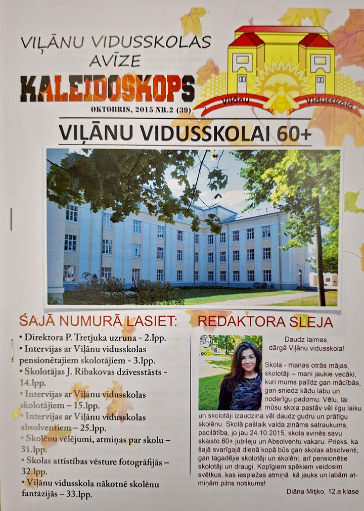 Viļānu vidusskolas “Kaleidoskops”