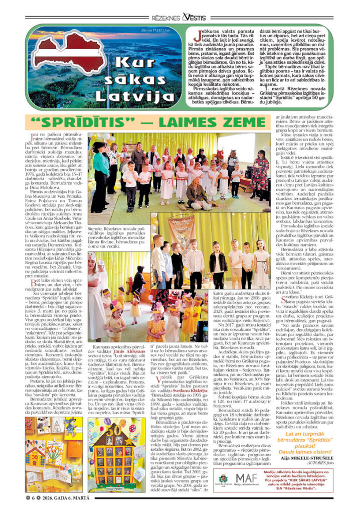 “SPRĪDĪTIS” – LAIMES ZEME