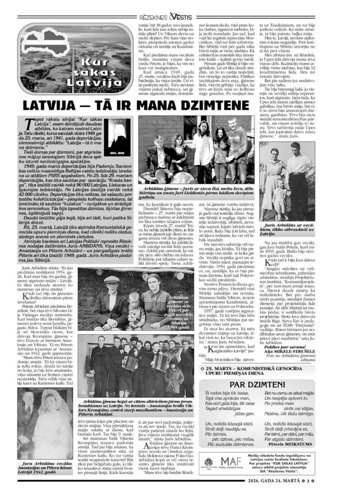 LATVIJA – TĀ IR MANA DZIMTENE