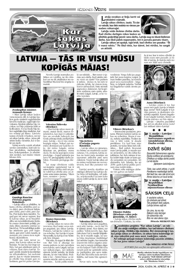 LATVIJA – TĀS IR VISU MŪSU KOPĪGĀS MĀJAS!
