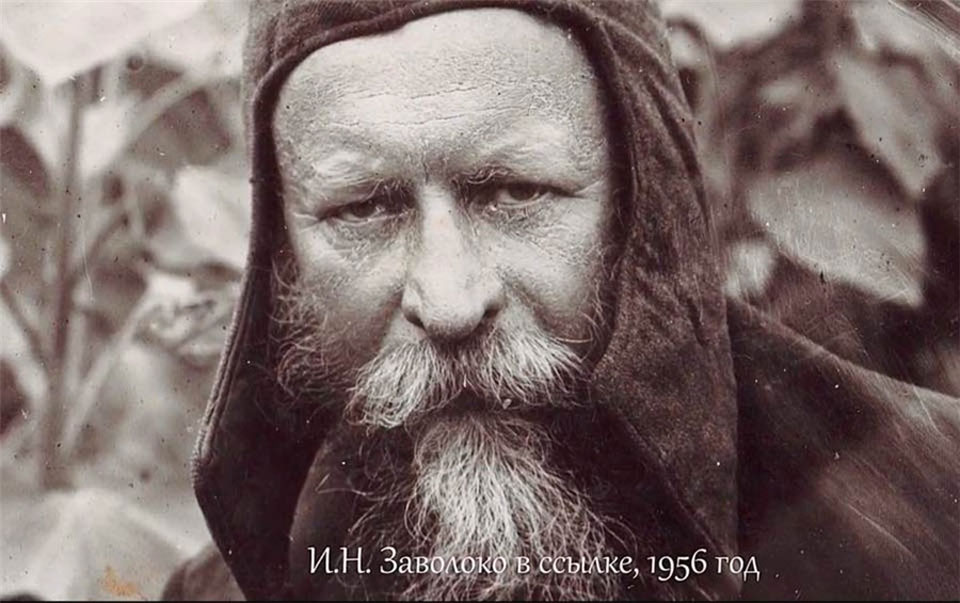 о. А. ЖИЛКО И. Н. ЗАВОЛОКО КАК ВОСПИТАТЕЛЬ МОЛОДЕЖИ
