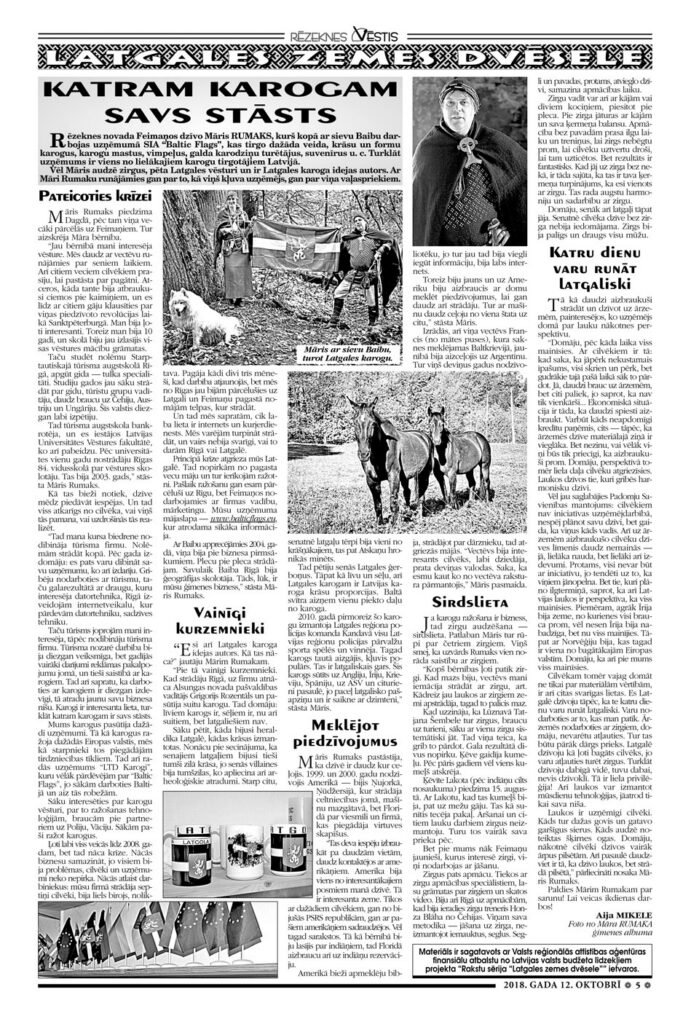 KATRAM KAROGAM SAVS STĀSTS