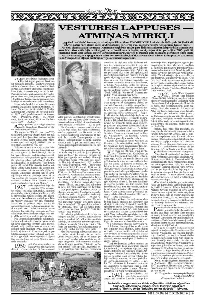 VĒSTURES LAPPUSES — ATMIŅAS MIRKĻI