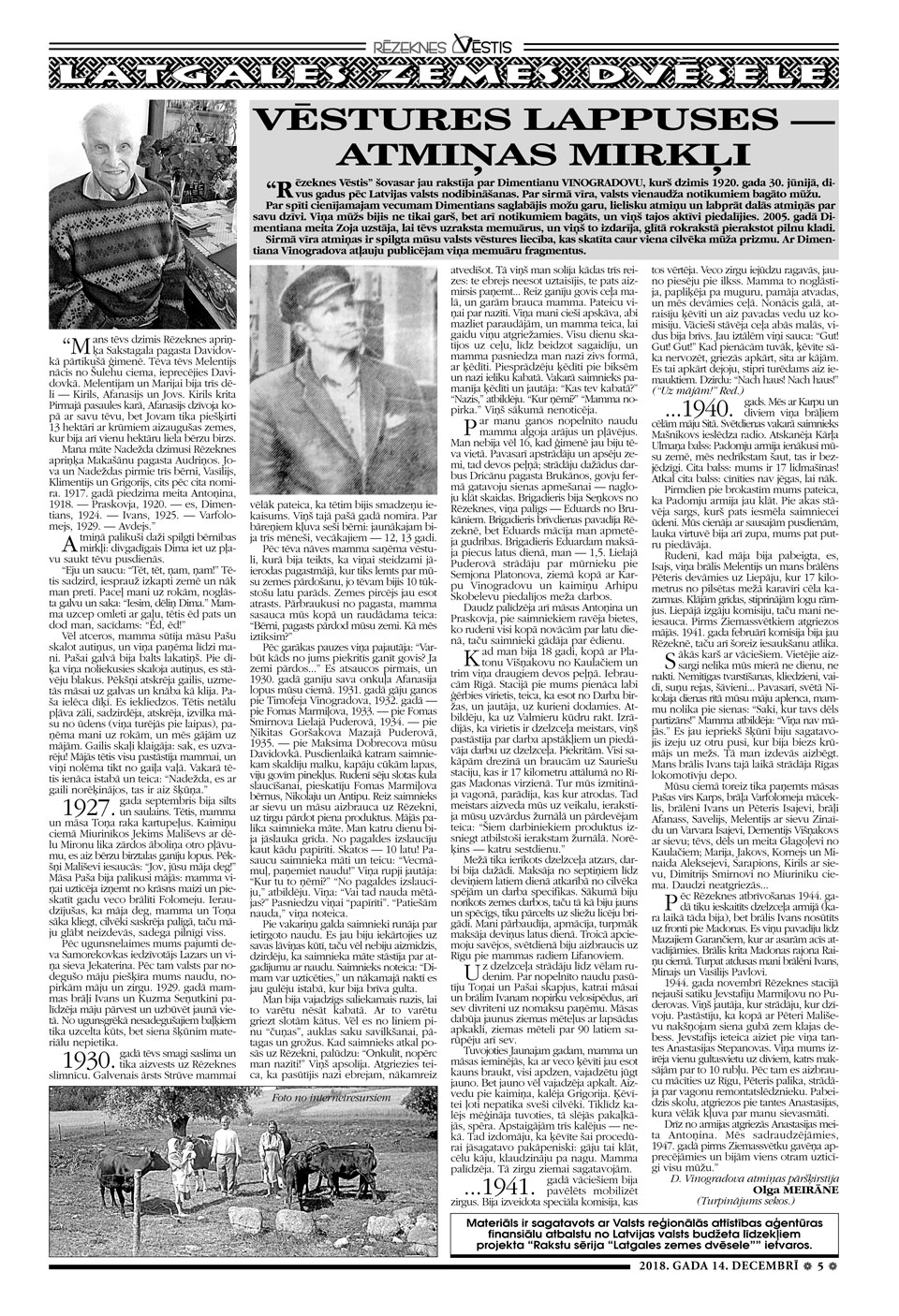VĒSTURES LAPPUSES — ATMIŅAS MIRKĻI