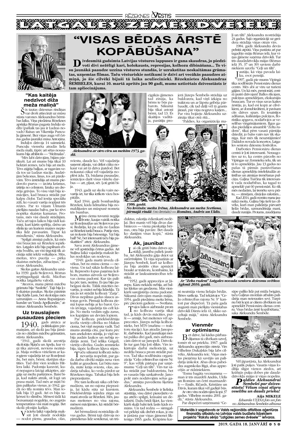 “VISAS BĒDAS ĀRSTĒ KOPĀBŪŠANA”