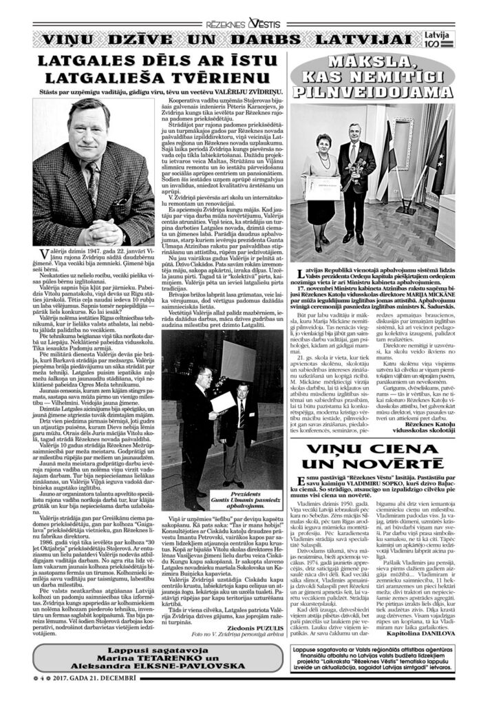 LATGALES DĒLS AR ĪSTU LATGALIEŠA TVĒRIENU