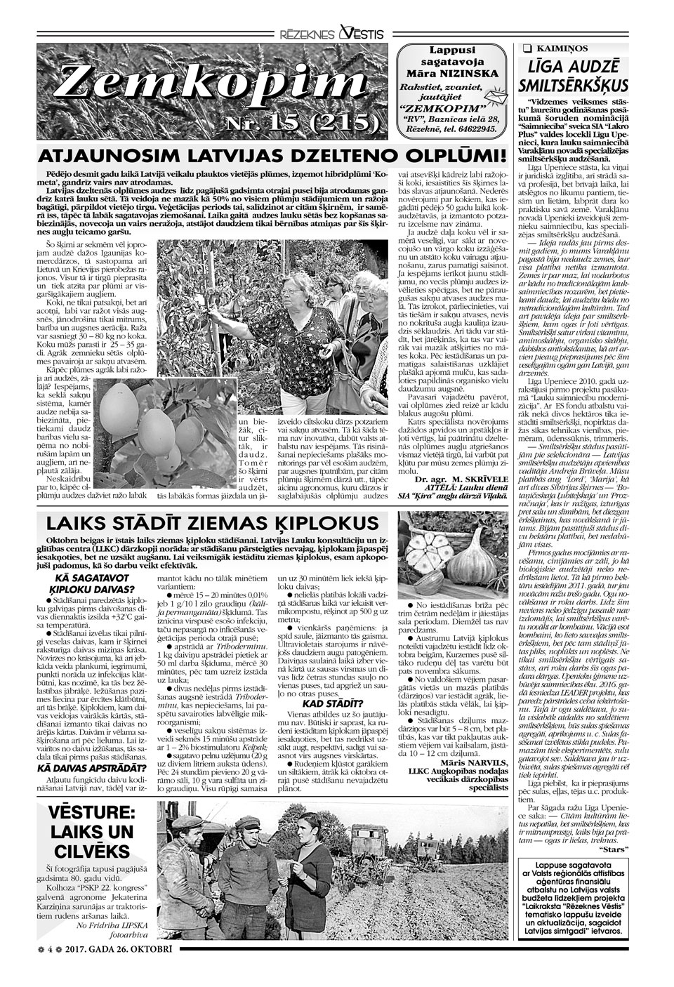 ATJAUNOSIM LATVIJAS DZELTENO OLPLŪMI!