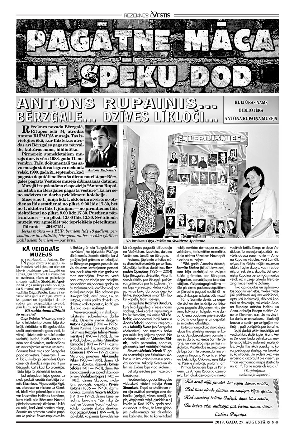 ANTONS RUPAINIS… BĒRZGALE… DZĪVES LĪKLOČI…