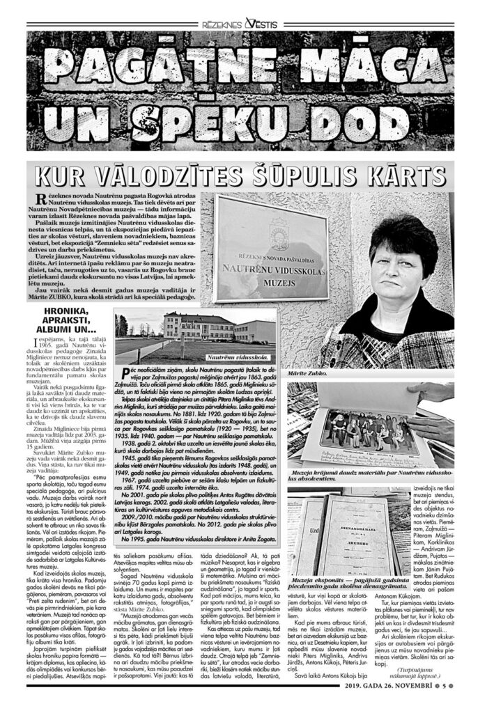 KUR VĀLODZĪTES ŠŪPULIS KĀRTS