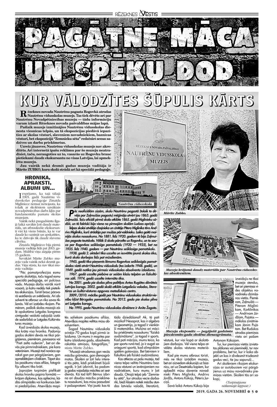 KUR VĀLODZĪTES ŠŪPULIS KĀRTS